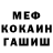 МЕФ мука Baerghet Trulmaelder