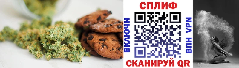 Cannafood конопля  сайты даркнета официальный сайт  Бронницы 