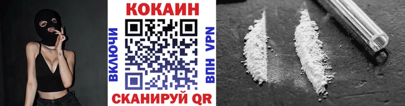 КОКАИН Колумбийский  MEGA ссылки  Бронницы 