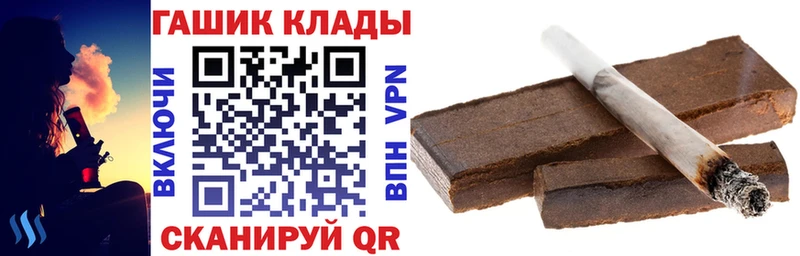 Гашиш Ice-O-Lator  Бронницы 