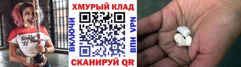 закладки  Бронницы  ГЕРОИН гречка 