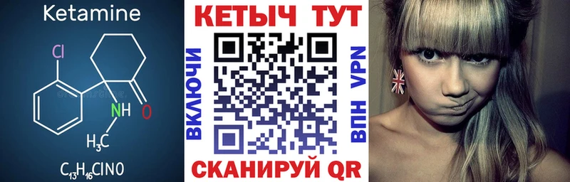 КЕТАМИН VHQ  что такое наркотик  Бронницы 