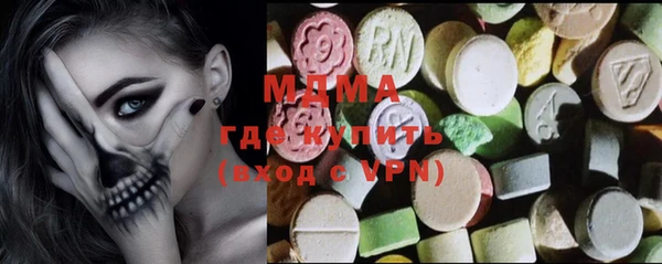 гашишное масло Осташков