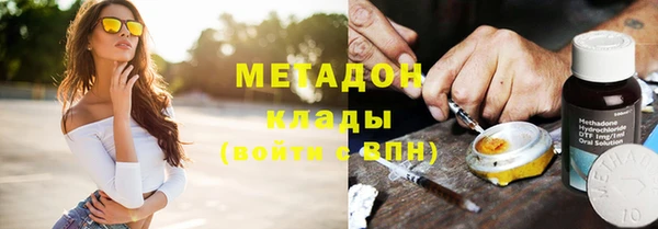 синтетический гашиш Осинники