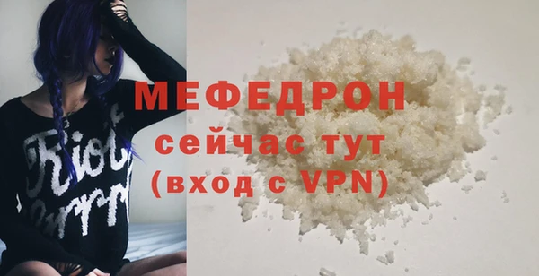 синтетический гашиш Осинники