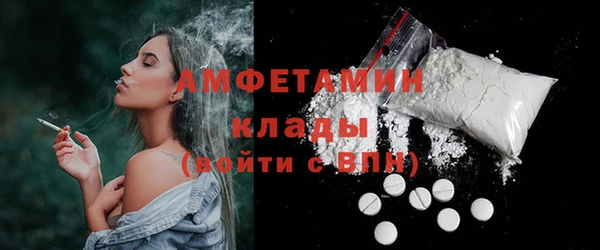 синтетический гашиш Осинники