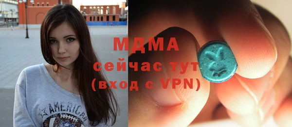 соль курить ск Болохово