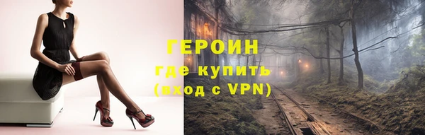 ПСИЛОЦИБИНОВЫЕ ГРИБЫ Алексин