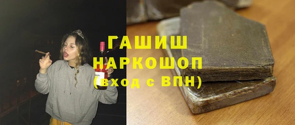 MDMA Болотное