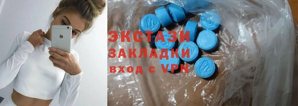 гашишное масло Осташков