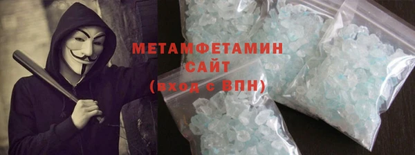 синтетический гашиш Осинники