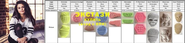 скорость mdpv Остров