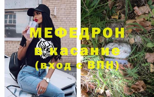 ПСИЛОЦИБИНОВЫЕ ГРИБЫ Алексин