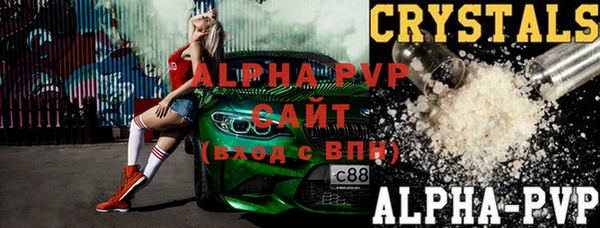 кристаллы Алексеевка