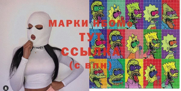 ПСИЛОЦИБИНОВЫЕ ГРИБЫ Алексин