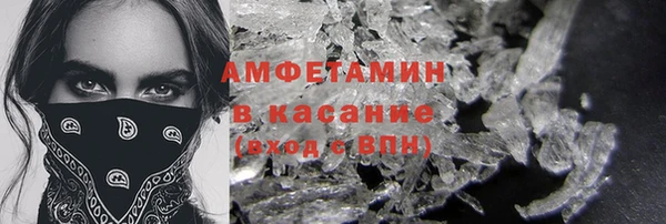 кристаллы Алексеевка