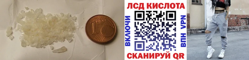 Лсд 25 экстази кислота  сайты даркнета наркотические препараты  Бронницы 