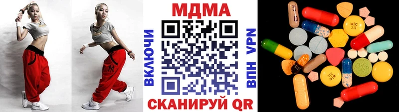 МДМА VHQ  что такое   Бронницы 