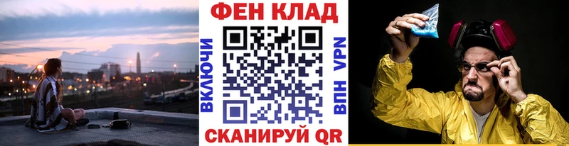 Метамфетамин винт  Бронницы 