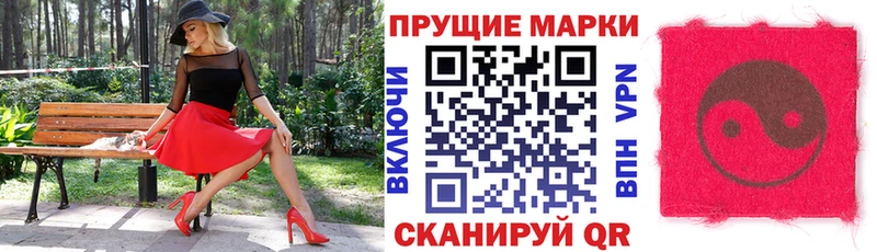даркнет телеграм  KRAKEN онион  Бронницы  Марки NBOMe 1,8мг 